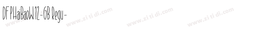 DFPHaiBaoW12-GB Regu字体转换